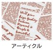画像2: デリカパックEタイプ EA23-20 アーティクルD (230(160+70)×200mm) 福助工業 1ケース2,400枚入り (2)