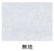 画像2: デリカパックEタイプ EA28-20 無地D (280(210+70)×200mm) 福助工業 1ケース2,000枚入り (2)