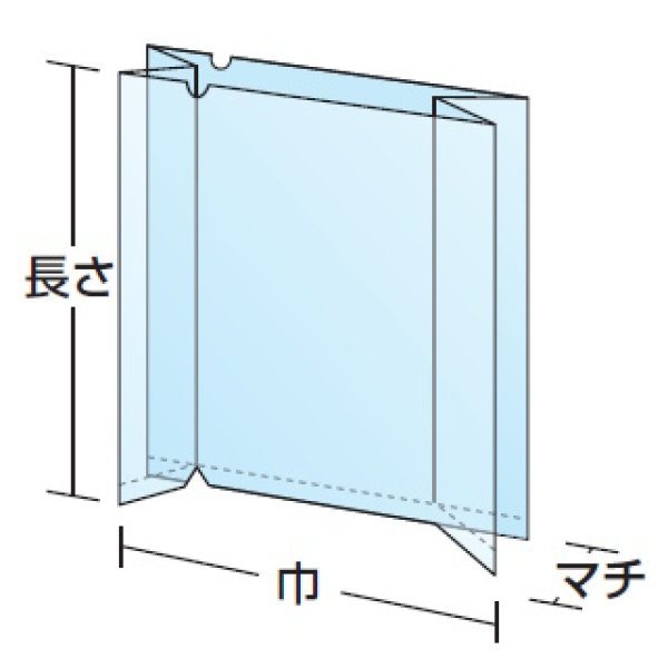 画像3: デリカパックEタイプ EA28-20 アーティクルD (280(210+70)×200mm) 福助工業 1ケース2,000枚入り (3)