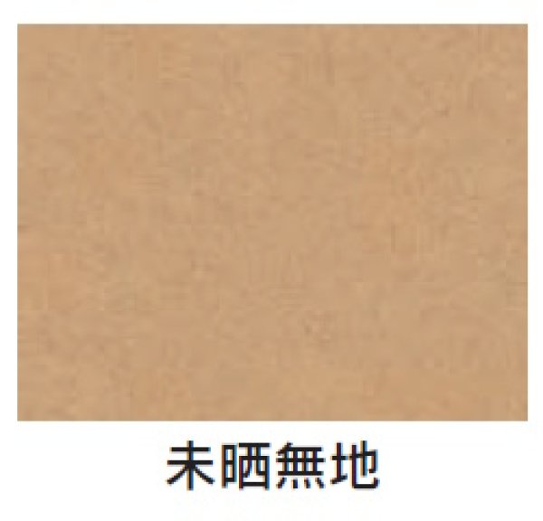 画像2: デリカパック新フランスパン用 小 未晒無地 (180(120+60)×500mm) 福助工業 1ケース800枚入り (2)