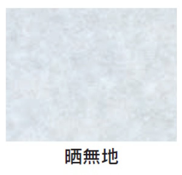 画像2: デリカパック新フランスパン用 No.35 晒無地 (180(120+60)×350mm) 福助工業 1ケース1,000枚入り (2)