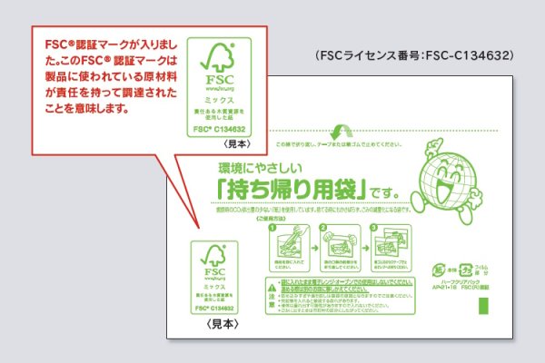 画像3: ハーフクリアパック AP-28-22 FSC(R)認証 (280×220mm) 福助工業 1ケース6箱入り(3,000枚分) (3)