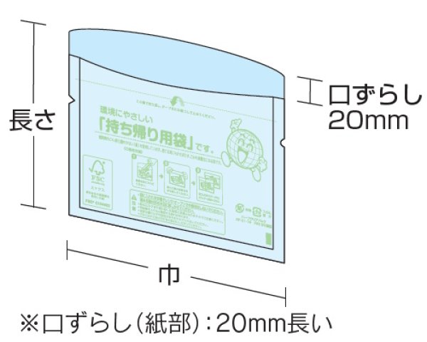 画像4: ハーフクリアパック AP-28-22 FSC(R)認証 (280×220mm) 福助工業 1ケース6箱入り(3,000枚分) (4)