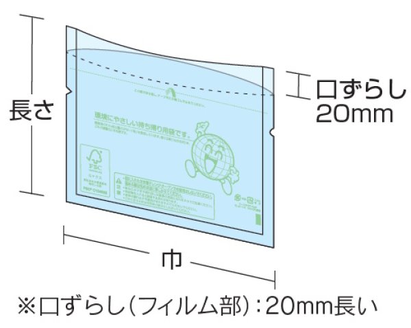 画像2: ハーフクリアパック FL-28-22 FSC(R)認証 (280×220mm) 福助工業 1ケース3,000枚入り (2)