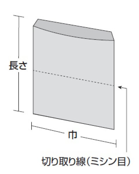 画像3: ホットスナック袋 M フードエンジ (平袋タイプ) (125×210mm) 福助工業 1ケース4,000枚入り (3)