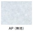 画像3: カトラパック AP-70 (270×240mm) 福助工業 1ケース2,000枚入り (3)