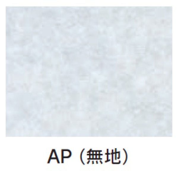 画像3: カトラパック AP-60 (240×210mm) 福助工業 1ケース2,000枚入り (3)