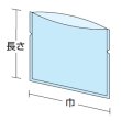 画像4: カトラパック AP-70 (270×240mm) 福助工業 1ケース2,000枚入り (4)