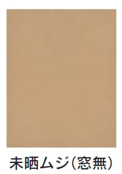 画像2: ルックバッグ No.4S ムジ(窓なし) (130×165×80mm) 福助工業 1ケース2,000枚入り (2)