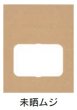 画像2: ルックバッグ No.4S 未晒ムジ (130×165×80mm) 福助工業 1ケース2,000枚入り (2)