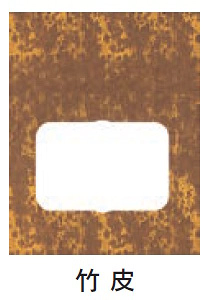 画像2: ルックバッグ No.4S 竹皮 (130×165×80mm) 福助工業 1ケース2,000枚入り (2)