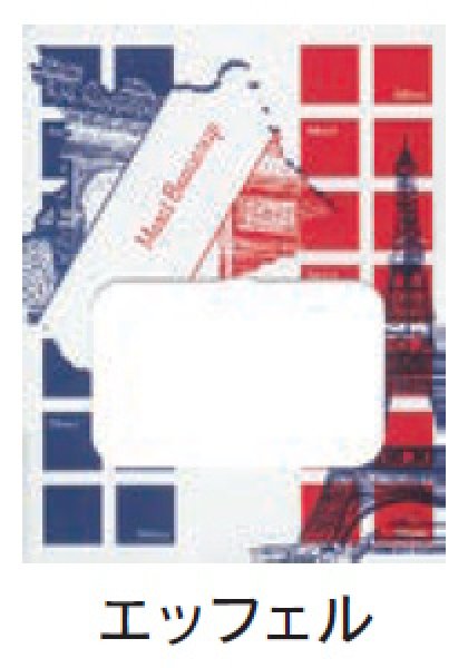画像2: ルックバッグ No.4S エッフェル (130×165×80mm) 福助工業 1ケース2,000枚入り (2)