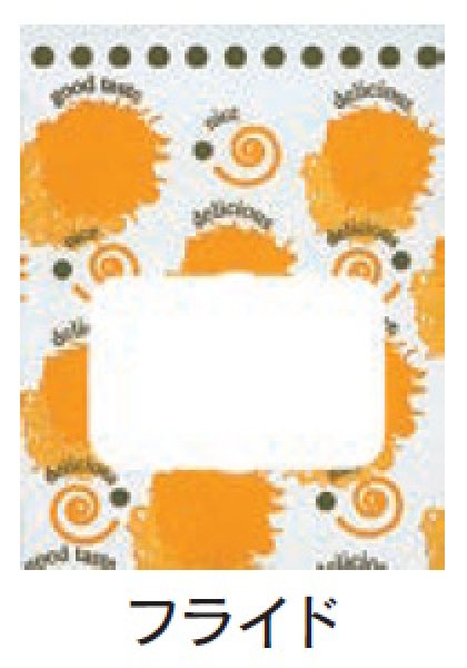 画像2: ルックバッグ No.2S フライド (90×160×60mm) 福助工業 1ケース2,000枚入り (2)