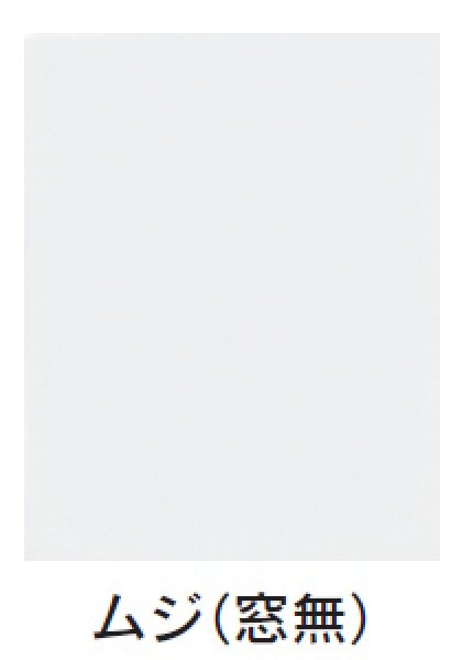 画像2: ルックバッグ No.4S 未晒ムジ(窓なし) (130×165×80mm) 福助工業 1ケース2,000枚入り (2)