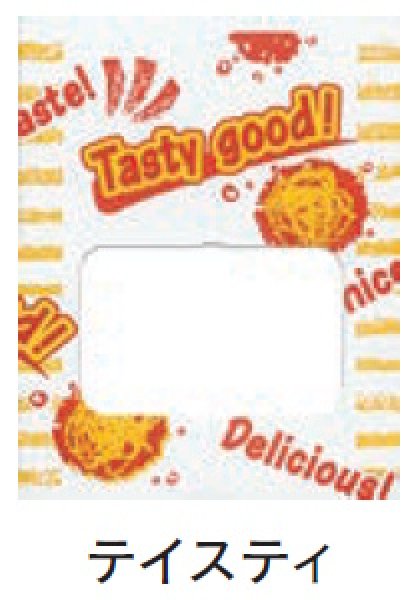 画像2: ルックバッグ No.4S テイスティ (130×165×80mm) 福助工業 1ケース2,000枚入り (2)