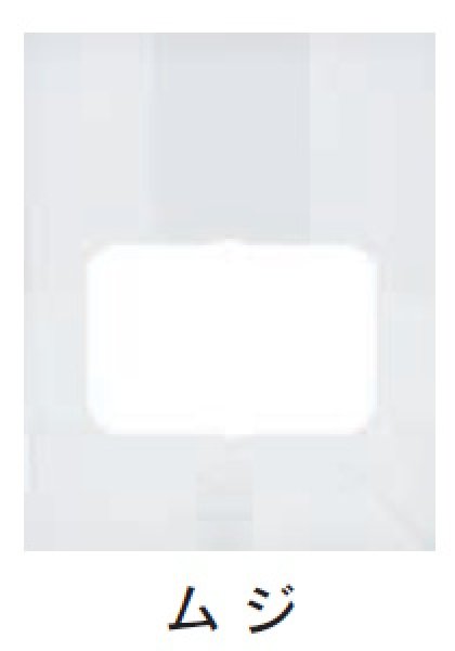 画像2: ルックバッグ No.4 (130×235×80mm) 福助工業 1ケース1,000枚入り (2)