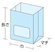画像3: ルックバッグ No.4S たくみ (130×165×80mm) 福助工業 1ケース2,000枚入り (3)