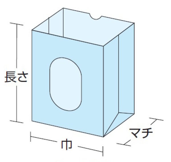 画像3: ルックバッグ No.4 (130×235×80mm) 福助工業 1ケース1,000枚入り (3)