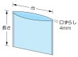 画像2: ラミパック No.50 (210×182mm) 福助工業 1ケース3,000枚入り (2)