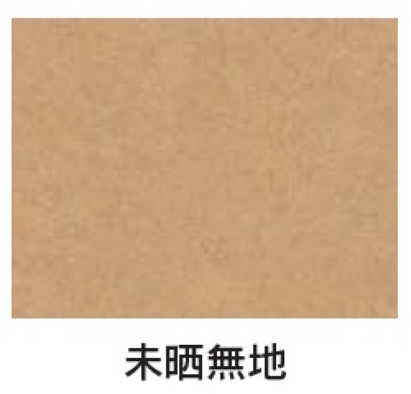 画像2: ラミパック ガゼット袋 未晒無地 (210×170×30mm) 福助工業 1ケース2,400枚入り (2)