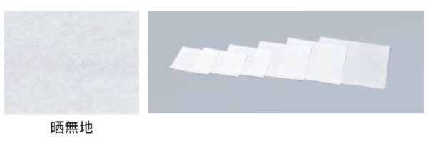 画像2: ラミパックPP No.70 口広 (270×242mm) 福助工業 1ケース2,000枚入り (2)