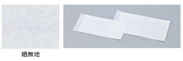 画像2: ラミパックPP串用 大 (130×250mm) 福助工業 1ケース4,000枚入り (2)