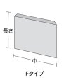 画像2: ニュー耐油袋 未晒F-中 (平袋タイプ) (188×180mm) 福助工業 1ケース4,000枚入り (2)