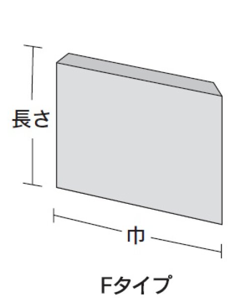 画像2: ニュー耐油袋 未晒F-特小 (平袋タイプ) (115×155mm) 福助工業 1ケース6,000枚入り (2)
