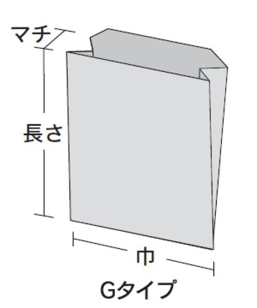 画像2: ニュー耐油袋 未晒G-大 (ガゼットタイプ) (250(170+80)×270mm) 福助工業 1ケース2,000枚入り (2)
