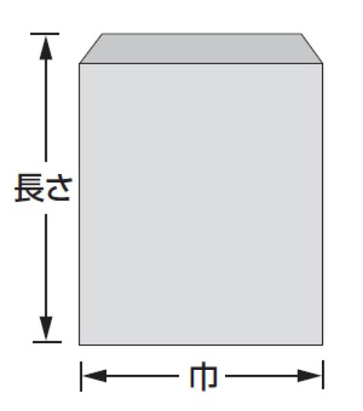 画像2: ニューホワイトパック 4号 紐なし (137×210mm) 福助工業 1ケース6,000枚入り (2)