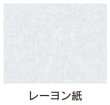 画像3: おにぎりパック YR14-15 無地O (140(90+50)×150mm) 福助工業 1ケース3,000枚入り (3)