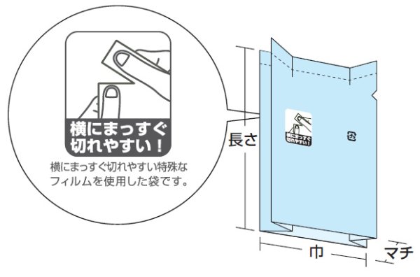 画像4: おにぎりパック YR14-15 無地O (140(90+50)×150mm) 福助工業 1ケース3,000枚入り (4)