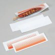 画像1: オープンパック F-24 無地 (240×72mm) 福助工業 1ケース4,000枚入り (1)