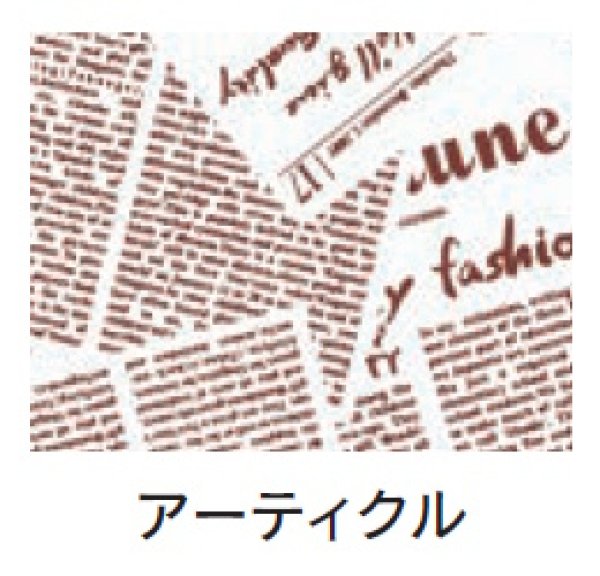 画像3: オープンパック A-25 アーティクル (250×130mm) 福助工業 1ケース4,000枚入り (3)