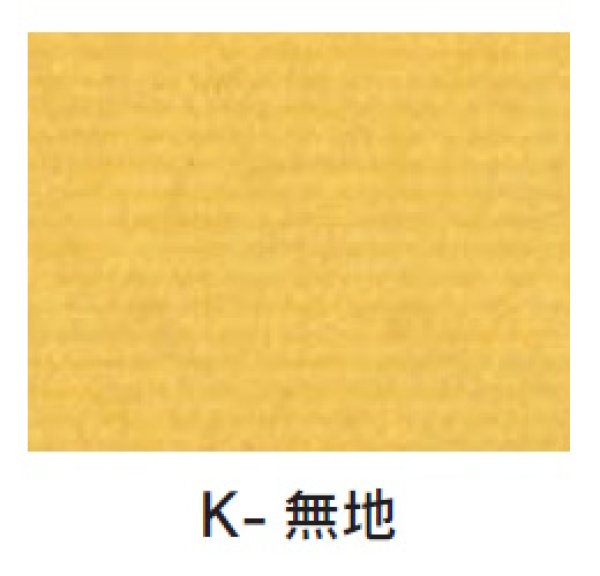 画像3: オープンパック K-20 無地 (200×130mm) 福助工業 1ケース5,000枚入り (3)