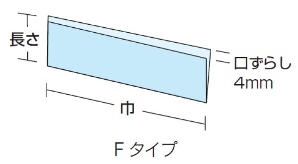 画像4: オープンパック F-24 オレンジストライプ (240×72mm) 福助工業 1ケース4,000枚入り (4)