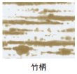 画像3: 紙折 No.357 竹柄 (105×210mm) 福助工業 1ケース1,200枚入り (3)