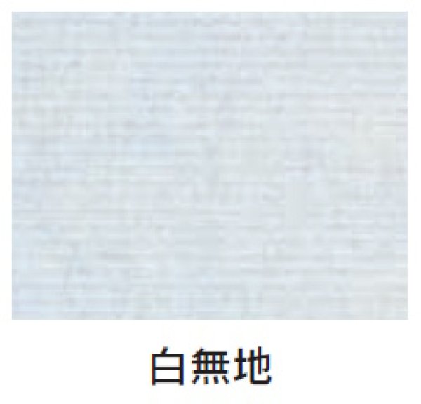 画像3: 紙折 No.37 白無地 (90×210mm) 福助工業 1ケース1,200枚入り (3)