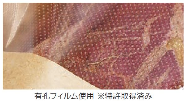 画像2: パノラマパック FBA15-30焼芋晒無地P (150×300mm) 福助工業 1ケース3,000枚入り (2)