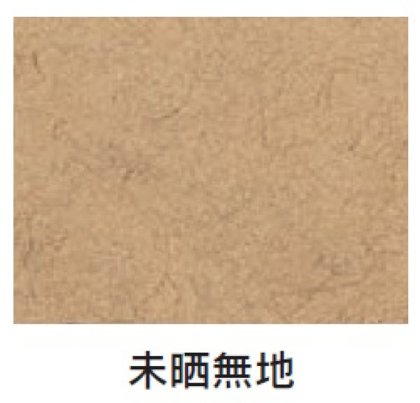 画像3: パノラマパック FBB15-30焼芋未晒無地P (150×300mm) 福助工業 1ケース3,000枚入り (3)