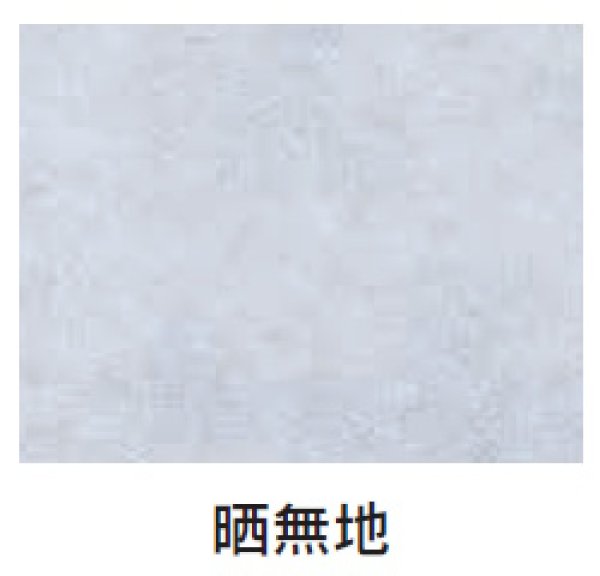 画像3: パノラマパック FBA15-30焼芋晒無地P (150×300mm) 福助工業 1ケース3,000枚入り (3)