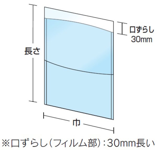 画像4: パノラマパック FBA15-30焼芋晒無地P (150×300mm) 福助工業 1ケース3,000枚入り (4)