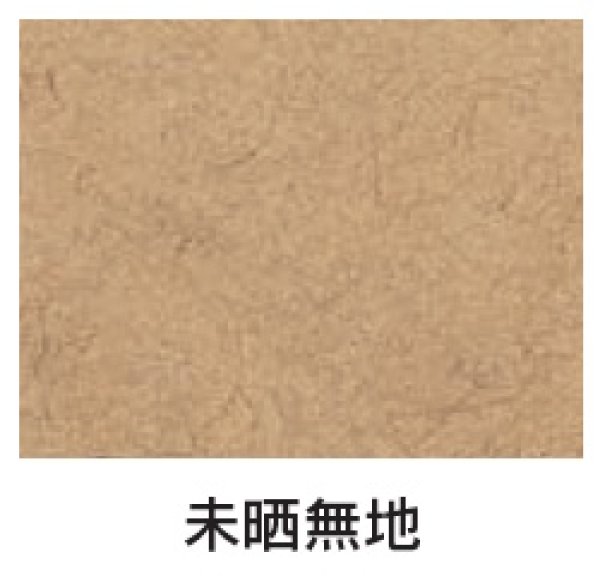 画像2: プラッターバッグ No.300 未晒無地 (300×180×45mm) 福助工業 1ケース1,000枚入り (2)