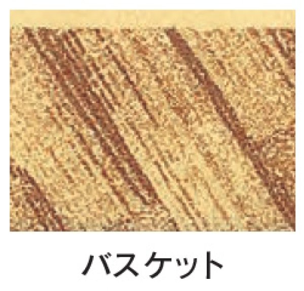 画像2: プラッターバッグ No.350 バスケット (350×200×60mm) 福助工業 1ケース1,000枚入り (2)