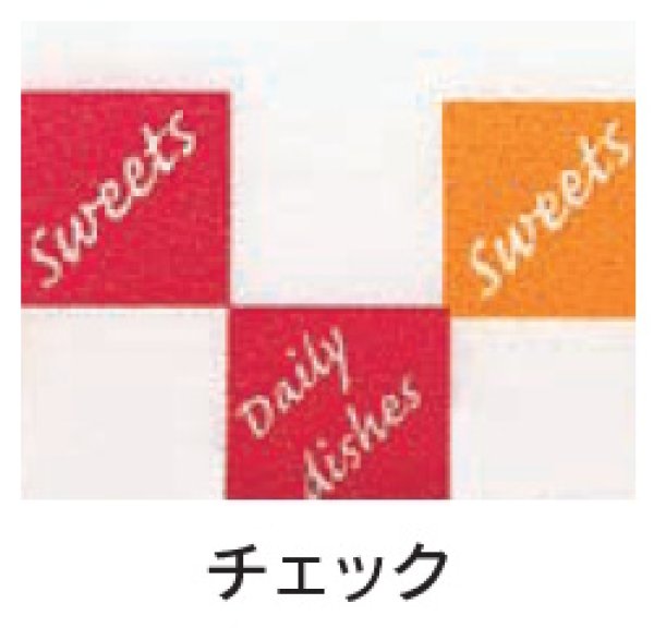 画像2: プラッターバッグ No.260 チェック (260×180×45mm) 福助工業 1ケース1,600枚入り (2)