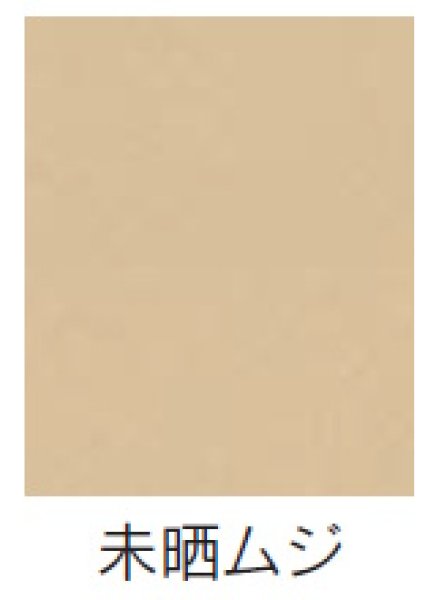 画像2: 耐油袋 ミニ・未晒ムジ (ガゼットタイプ) (125(90+35)×110mm) 福助工業 1ケース4,000枚入り (2)