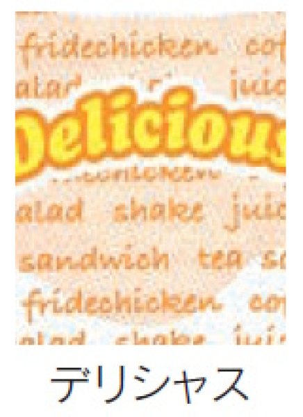 画像2: 耐油袋 ミニ・デリシャス (ガゼットタイプ) (125(90+35)×110mm) 福助工業 1ケース4,000枚入り (2)