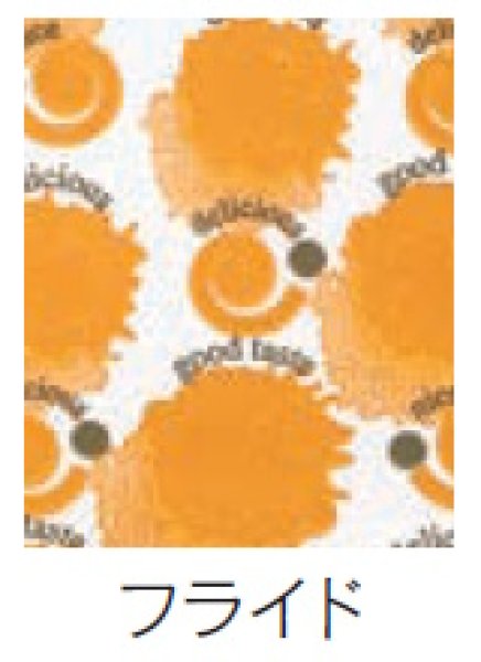 画像2: 耐油袋 ミニ・フライド (ガゼットタイプ) (125(90+35)×110mm) 福助工業 1ケース4,000枚入り (2)