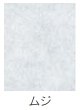 画像2: 耐油袋 ミニ・ムジ (ガゼットタイプ) (125(90+35)×110mm) 福助工業 1ケース4,000枚入り (2)