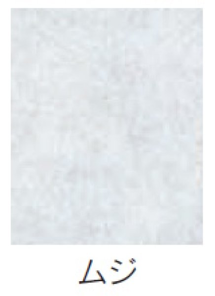 画像2: 耐油袋 ミニ・ムジ (ガゼットタイプ) (125(90+35)×110mm) 福助工業 1ケース4,000枚入り (2)